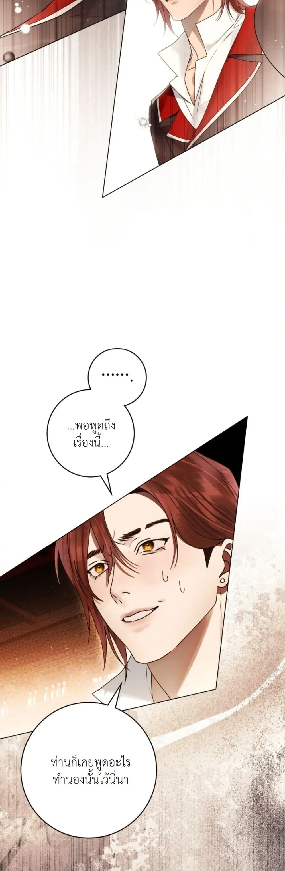 Manga-lc-com อ่านมังงะ อ่านการ์ตูน ออนไลน์ ฟรี A Wicked Husband ตอนที่ 1 2 3 4 5 6 7 8 9 10 11 12 13 14 ฟรี ไม่มีโฆษณา Manga-lc - อ่าน มังงะ อ่าน การ์ตูน ออนไลน์ อ่านมังงะ ฟรี