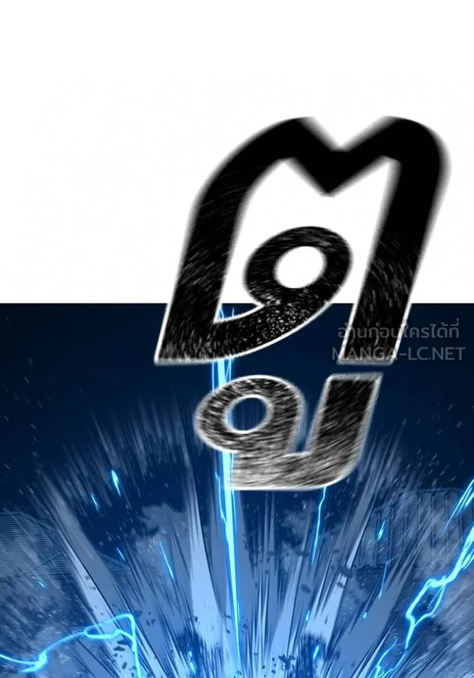 reality ตอนที่ 153 รูปที่ 197