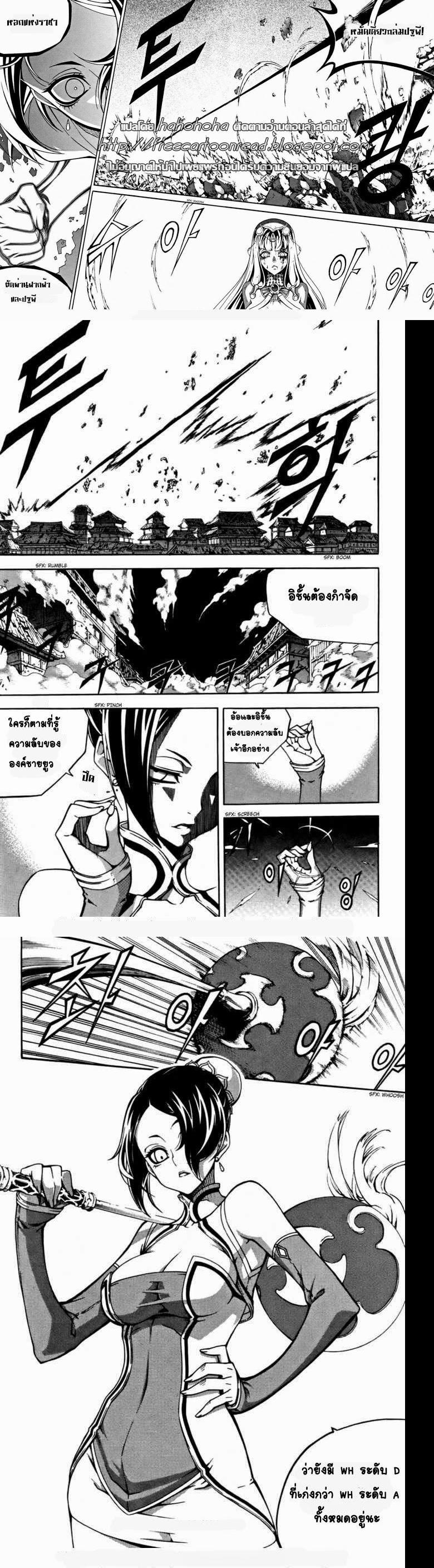 Manga-lc-com อ่านมังงะ อ่านการ์ตูน ออนไลน์ ฟรี WITCH HUNTER ตอนที่ 1 2 3 4 5 6 7 8 9 10 11 12 13 14 ฟรี ไม่มีโฆษณา Manga-lc - อ่าน มังงะ อ่าน การ์ตูน ออนไลน์ อ่านมังงะ ฟรี