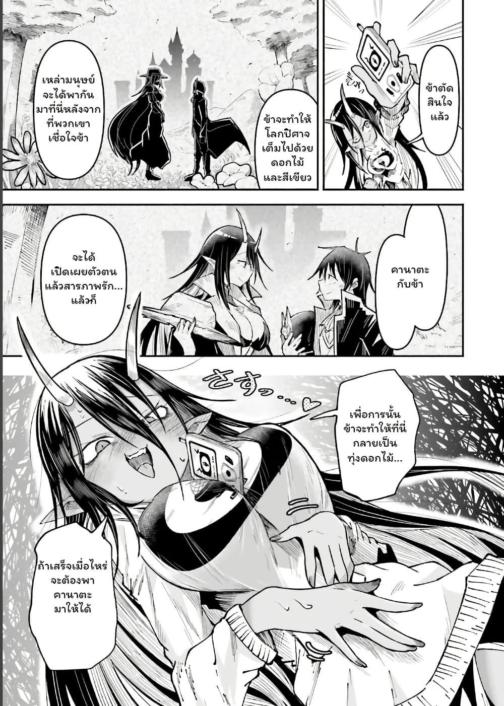 Manga-lc-com อ่านมังงะ อ่านการ์ตูน ออนไลน์ ฟรี Isekai de Haishin Katsudou wo Shitara Tairyou no Yandere Shinja wo Umidashite Shimatta Ken ตอนที่ 1 2 3 4 5 6 7 8 9 10 11 12 13 14 ฟรี ไม่มีโฆษณา Manga-lc - อ่าน มังงะ อ่าน การ์ตูน ออนไลน์ อ่านมังงะ ฟรี