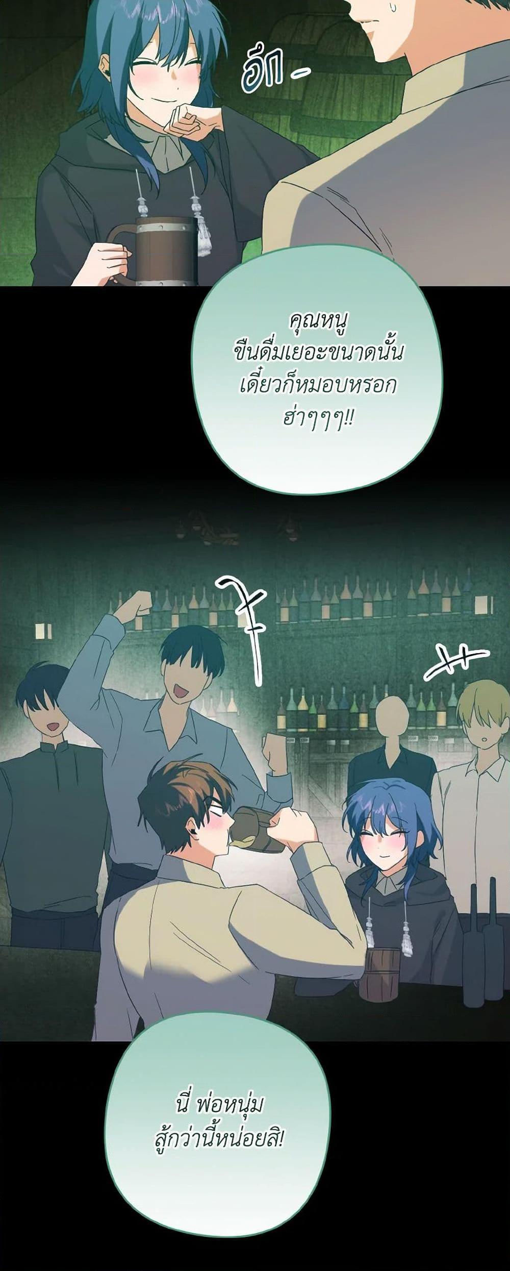 Manga-lc-com อ่านมังงะ อ่านการ์ตูน ออนไลน์ ฟรี I Tamed the Duke ตอนที่ 1 2 3 4 5 6 7 8 9 10 11 12 13 14 ฟรี ไม่มีโฆษณา Manga-lc - อ่าน มังงะ อ่าน การ์ตูน ออนไลน์ อ่านมังงะ ฟรี