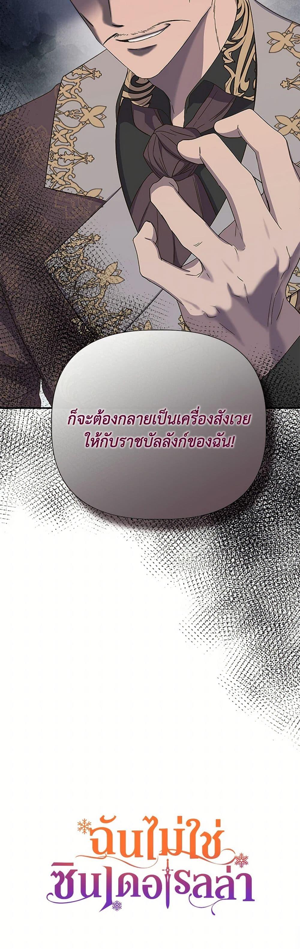 Manga-lc-com อ่านมังงะ อ่านการ์ตูน ออนไลน์ ฟรี I Wasn’t the Cinderella ตอนที่ 1 2 3 4 5 6 7 8 9 10 11 12 13 14 ฟรี ไม่มีโฆษณา Manga-lc - อ่าน มังงะ อ่าน การ์ตูน ออนไลน์ อ่านมังงะ ฟรี