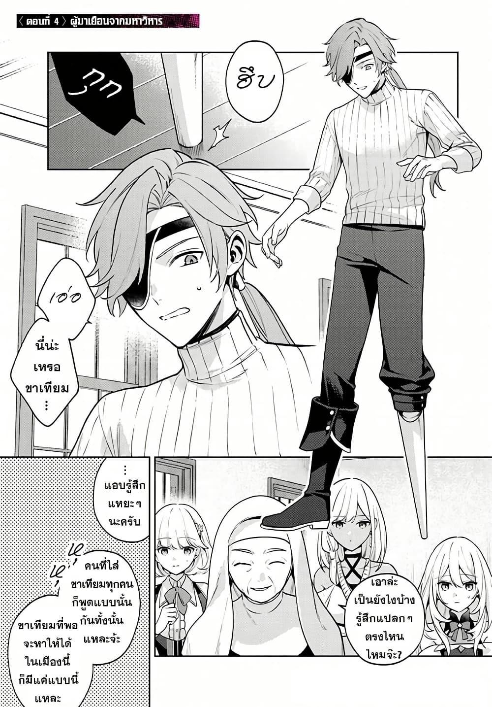 Manga-lc-com อ่านมังงะ อ่านการ์ตูน ออนไลน์ ฟรี Zenmetsu End o Shi ni Monogurui de Kaihi shita. Party ga Yanda. ตอนที่ 1 2 3 4 5 6 7 8 9 10 11 12 13 14 ฟรี ไม่มีโฆษณา Manga-lc - อ่าน มังงะ อ่าน การ์ตูน ออนไลน์ อ่านมังงะ ฟรี