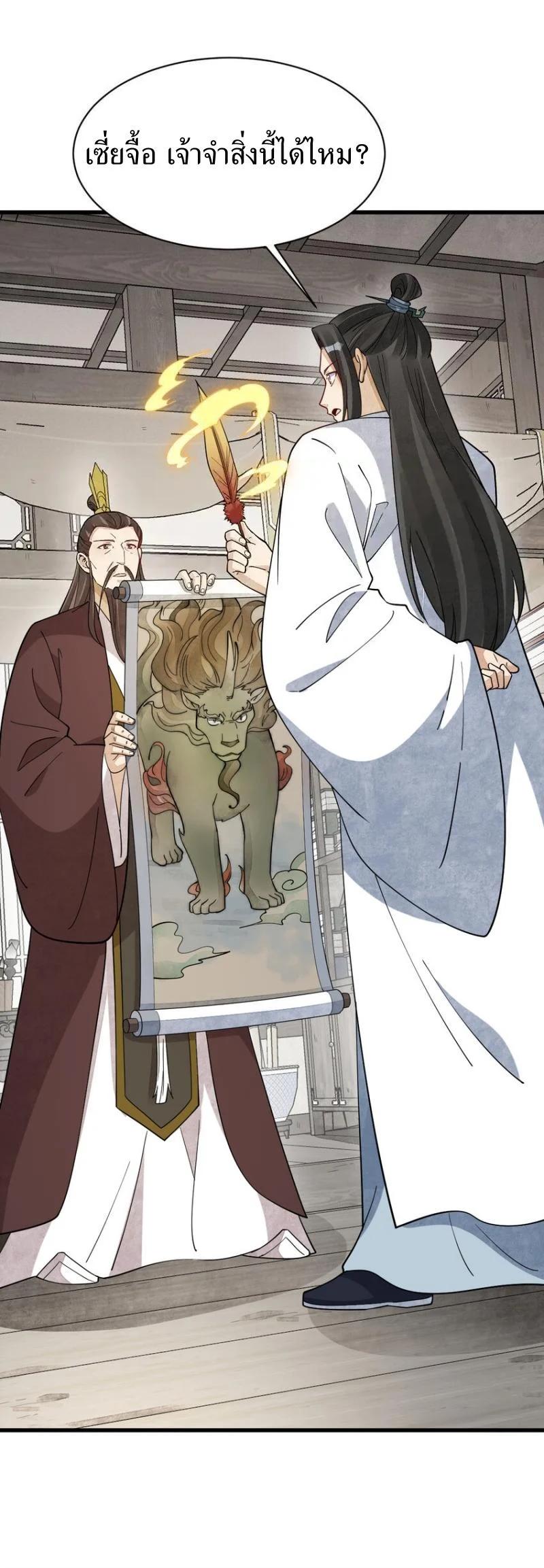 Manga-lc-com อ่านมังงะ อ่านการ์ตูน ออนไลน์ ฟรี Lan Ke Qi Yuan ตอนที่ 1 2 3 4 5 6 7 8 9 10 11 12 13 14 ฟรี ไม่มีโฆษณา Manga-lc - อ่าน มังงะ อ่าน การ์ตูน ออนไลน์ อ่านมังงะ ฟรี