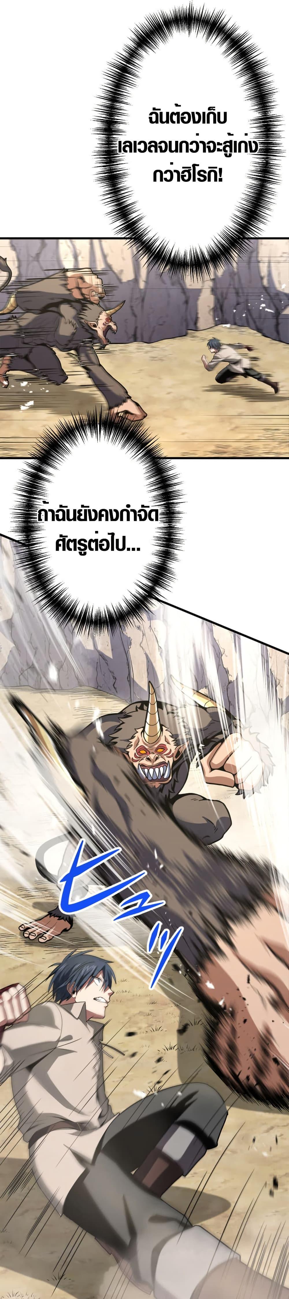 Manga-lc-com อ่านมังงะ อ่านการ์ตูน ออนไลน์ ฟรี Overpowered at 1 HP ตอนที่ 1 2 3 4 5 6 7 8 9 10 11 12 13 14 ฟรี ไม่มีโฆษณา Manga-lc - อ่าน มังงะ อ่าน การ์ตูน ออนไลน์ อ่านมังงะ ฟรี