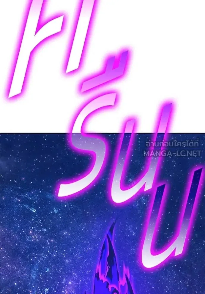 +99 ท่อนไม้ ตอนที่ 177 รูปที่ 415