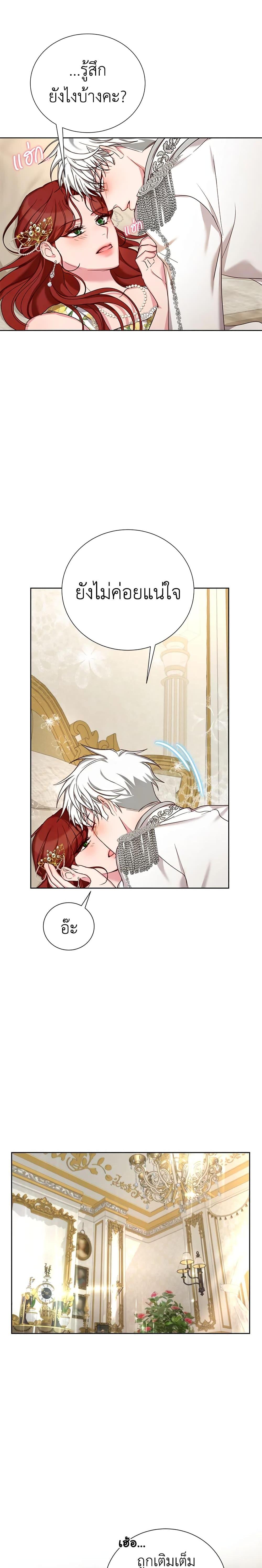 Manga-lc-com อ่านมังงะ อ่านการ์ตูน ออนไลน์ ฟรี I’ll Just Live On As A Villainess ตอนที่ 1 2 3 4 5 6 7 8 9 10 11 12 13 14 ฟรี ไม่มีโฆษณา Manga-lc - อ่าน มังงะ อ่าน การ์ตูน ออนไลน์ อ่านมังงะ ฟรี