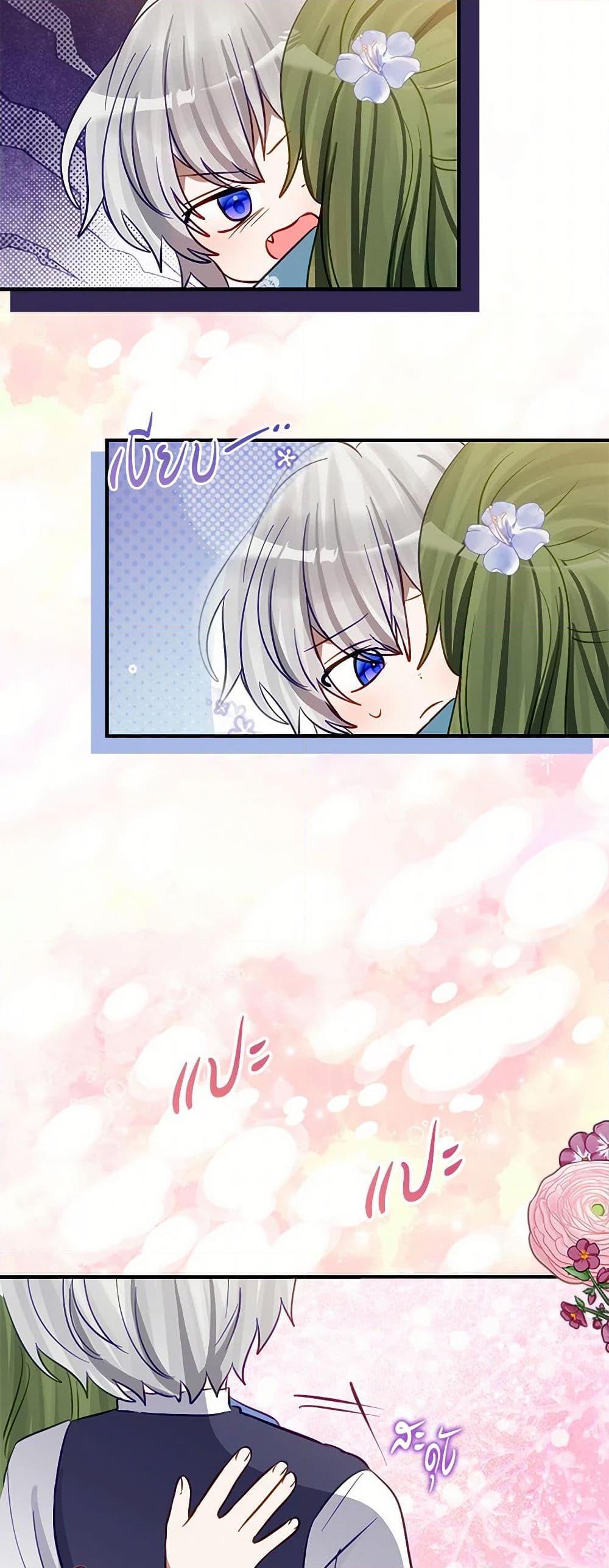 Manga-lc-com อ่านมังงะ อ่านการ์ตูน ออนไลน์ ฟรี The Doomed House’s Contract Daughter ตอนที่ 1 2 3 4 5 6 7 8 9 10 11 12 13 14 ฟรี ไม่มีโฆษณา Manga-lc - อ่าน มังงะ อ่าน การ์ตูน ออนไลน์ อ่านมังงะ ฟรี