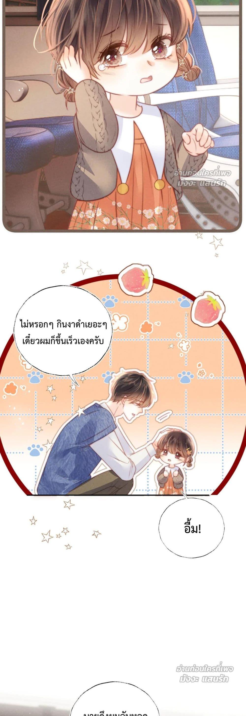 Manga-lc-com อ่านมังงะ อ่านการ์ตูน ออนไลน์ ฟรี 3YearOldFort ตอนที่ 1 2 3 4 5 6 7 8 9 10 11 12 13 14 ฟรี ไม่มีโฆษณา Manga-lc - อ่าน มังงะ อ่าน การ์ตูน ออนไลน์ อ่านมังงะ ฟรี