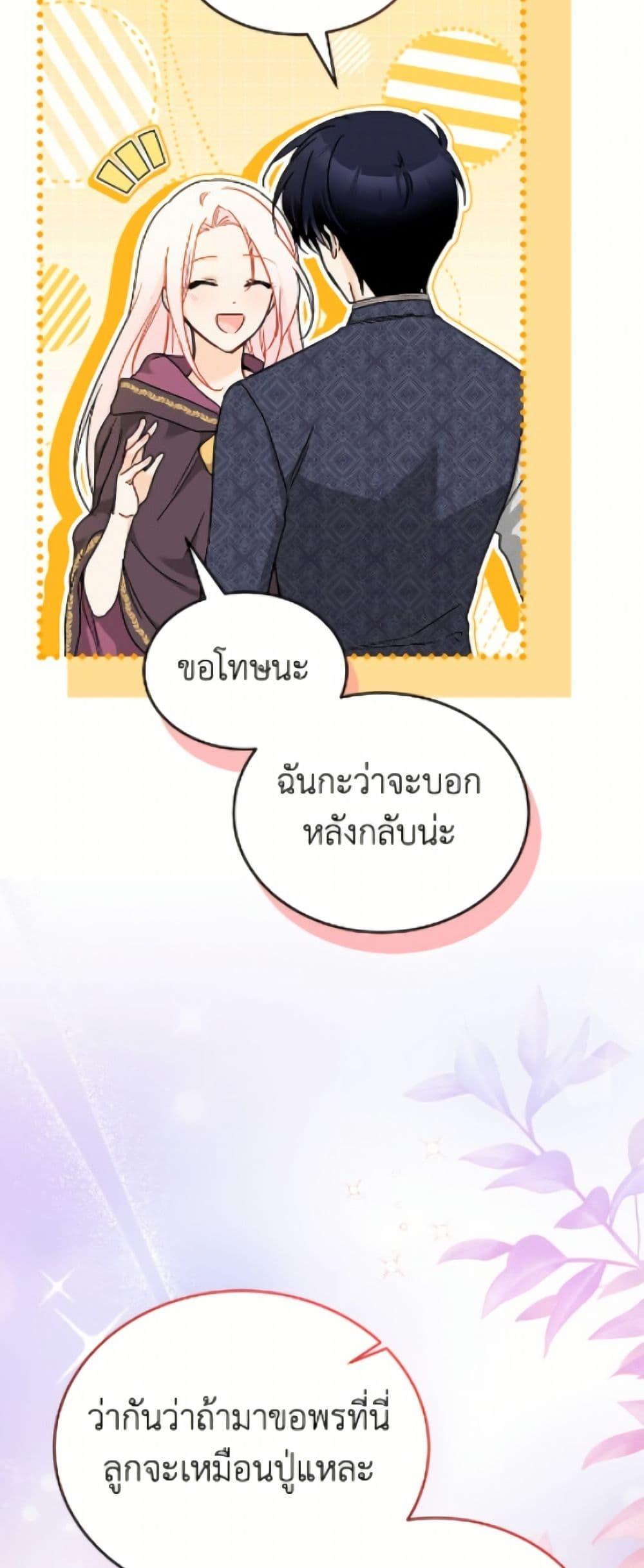 Manga-lc-com อ่านมังงะ อ่านการ์ตูน ออนไลน์ ฟรี The Symbiotic Relationship Between a Panther and a Rabbit ตอนที่ 1 2 3 4 5 6 7 8 9 10 11 12 13 14 ฟรี ไม่มีโฆษณา Manga-lc - อ่าน มังงะ อ่าน การ์ตูน ออนไลน์ อ่านมังงะ ฟรี
