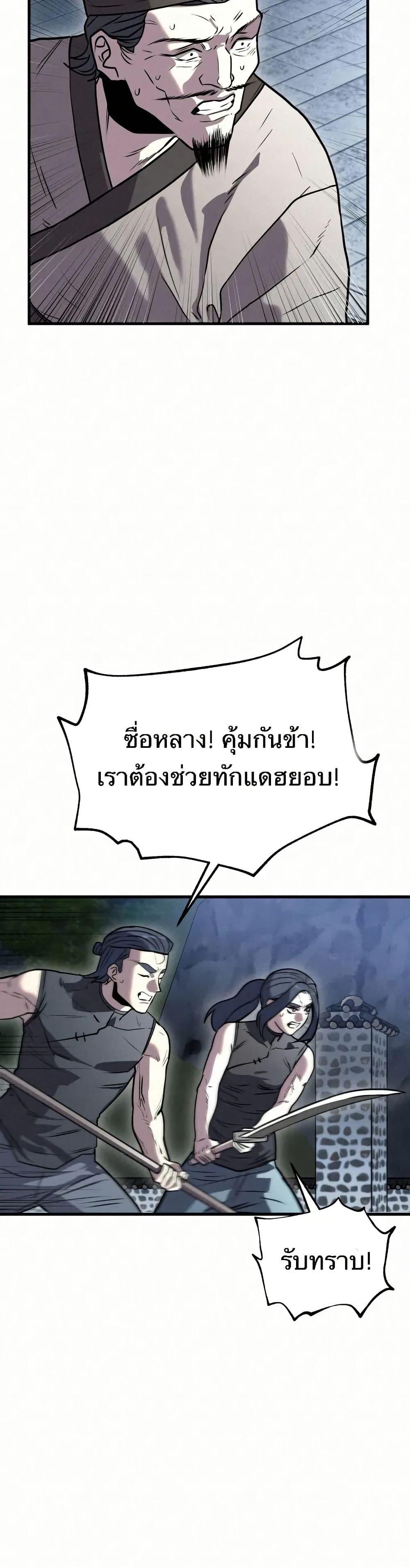 Manga-lc-com อ่านมังงะ อ่านการ์ตูน ออนไลน์ ฟรี Black Fox Sword Master of Mount Kunlun ตอนที่ 1 2 3 4 5 6 7 8 9 10 11 12 13 14 ฟรี ไม่มีโฆษณา Manga-lc - อ่าน มังงะ อ่าน การ์ตูน ออนไลน์ อ่านมังงะ ฟรี