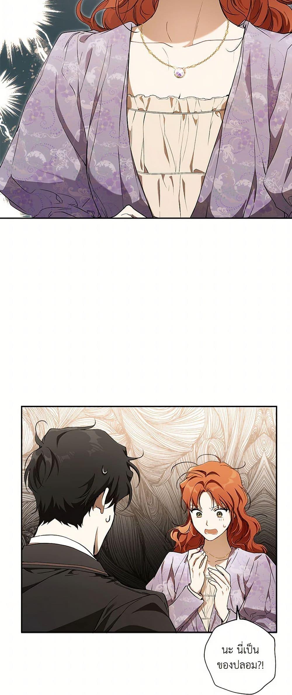 Manga-lc-com อ่านมังงะ อ่านการ์ตูน ออนไลน์ ฟรี It Was All a Mistake ตอนที่ 1 2 3 4 5 6 7 8 9 10 11 12 13 14 ฟรี ไม่มีโฆษณา Manga-lc - อ่าน มังงะ อ่าน การ์ตูน ออนไลน์ อ่านมังงะ ฟรี