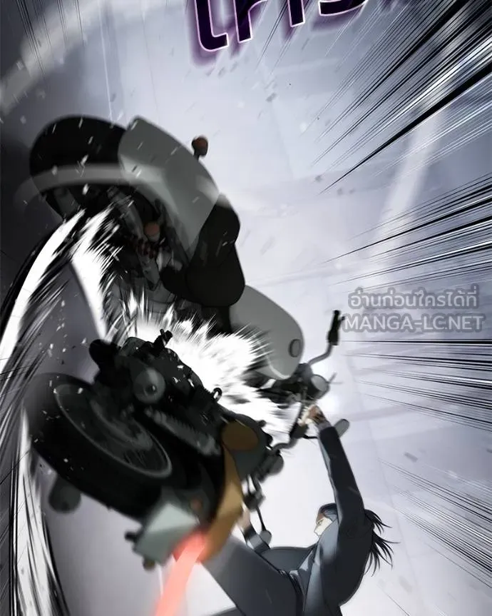 Baek XX ตอนที่ 110 รูปที่ 188