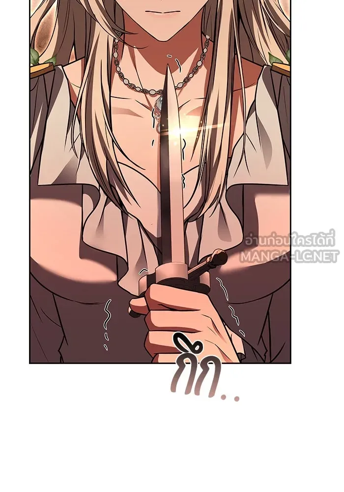 ครัวจอมเวท ตอนที่ 41 รูปที่ 90