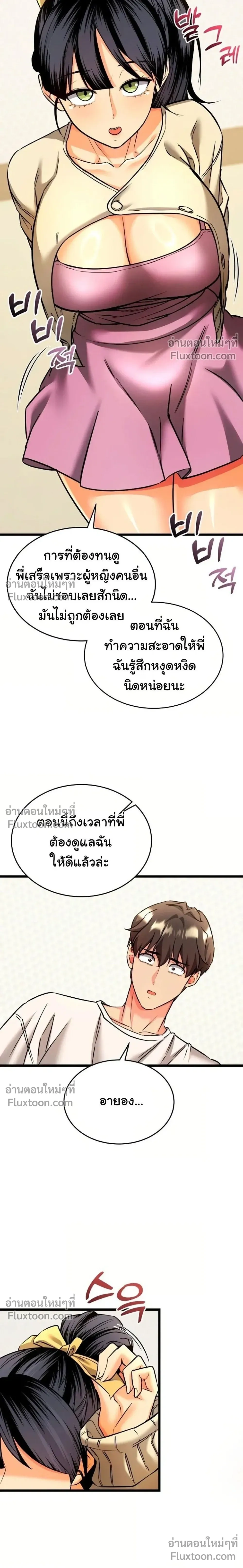 Doujin-Lc- อ่าน โดจิน มังฮวา เกาหลี ญี่ปุ่น จีน แปลไทย A Billion Dollar Girlfriend บททดสอบรัก เกมพันล้าน ตอนที่ 1 2 3 4 5 6 7 8 9 10 11 12 13 14 ฟรี ไม่มีโฆษณา อ่าน โดจิน Manhwa เกาหลี ญี่ปุ่น จีน เรามีครบ คัดมาให้เน้นๆ โดจิน 18+ รับประกันความฟินโดย  Doujin Lc