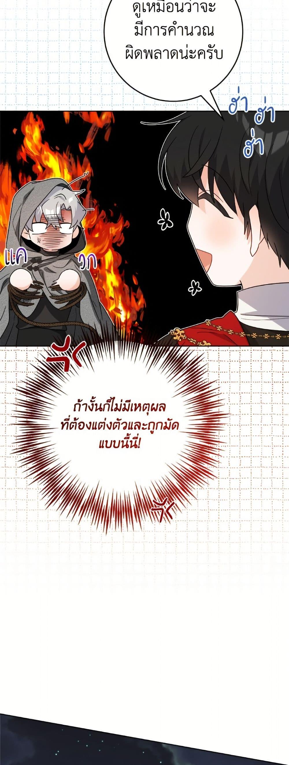Manga-lc-com อ่านมังงะ อ่านการ์ตูน ออนไลน์ ฟรี The Male Lead is in Charge of the Successor ตอนที่ 1 2 3 4 5 6 7 8 9 10 11 12 13 14 ฟรี ไม่มีโฆษณา Manga-lc - อ่าน มังงะ อ่าน การ์ตูน ออนไลน์ อ่านมังงะ ฟรี