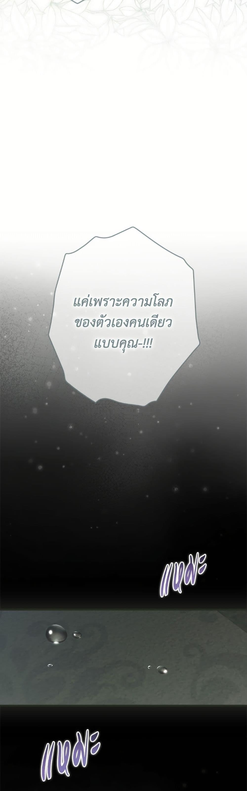 Manga-lc-com อ่านมังงะ อ่านการ์ตูน ออนไลน์ ฟรี How to Get My Husband on My Side ตอนที่ 1 2 3 4 5 6 7 8 9 10 11 12 13 14 ฟรี ไม่มีโฆษณา Manga-lc - อ่าน มังงะ อ่าน การ์ตูน ออนไลน์ อ่านมังงะ ฟรี