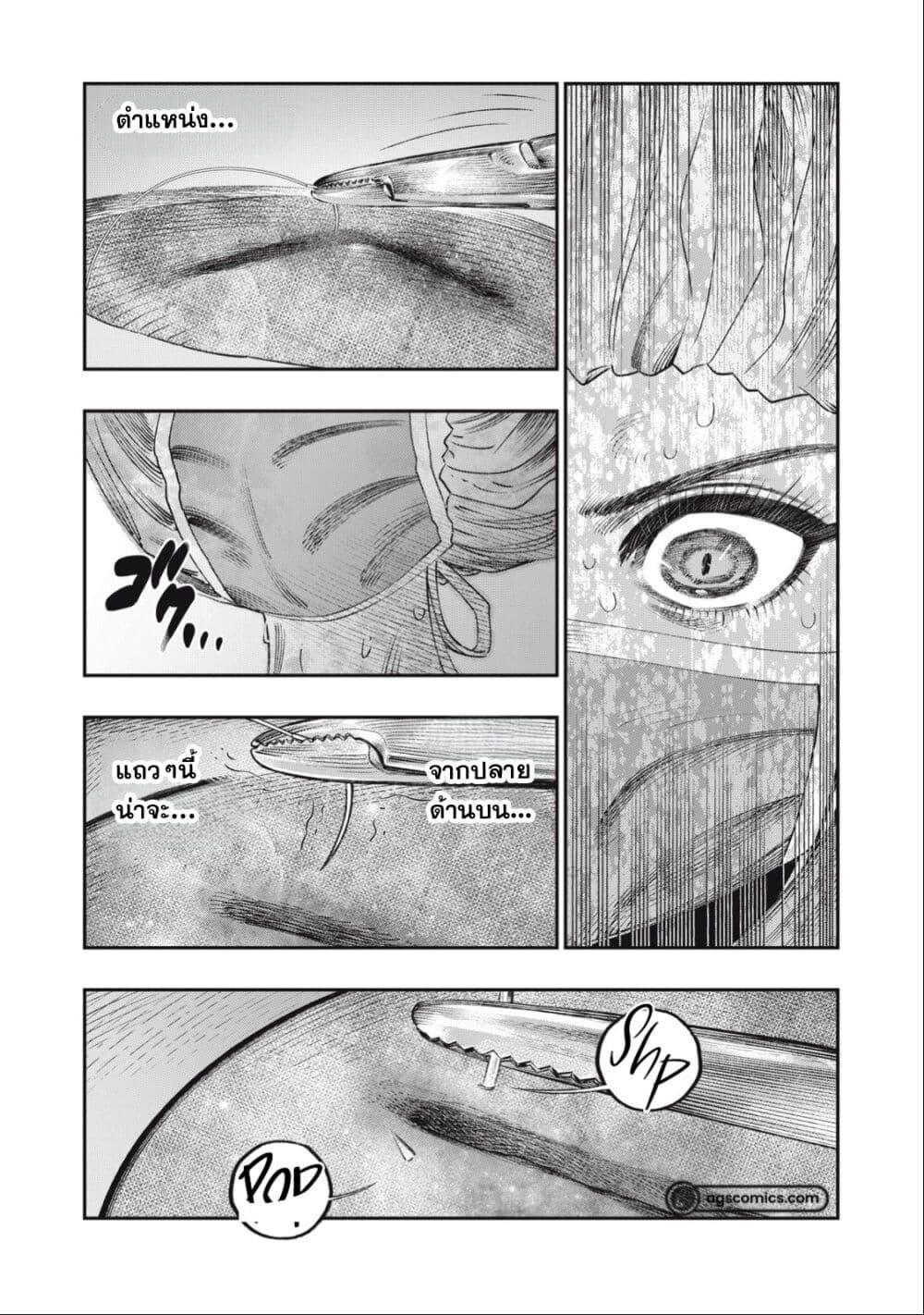 Manga-lc-com อ่านมังงะ อ่านการ์ตูน ออนไลน์ ฟรี Koudo ni Hattatsu Shita Igaku wa Mahou to Kubetsu ga Tsukanai ตอนที่ 1 2 3 4 5 6 7 8 9 10 11 12 13 14 ฟรี ไม่มีโฆษณา Manga-lc - อ่าน มังงะ อ่าน การ์ตูน ออนไลน์ อ่านมังงะ ฟรี