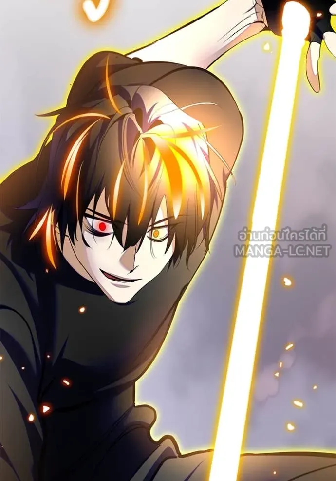 Return to Player ตอนที่ 195 รูปที่ 55