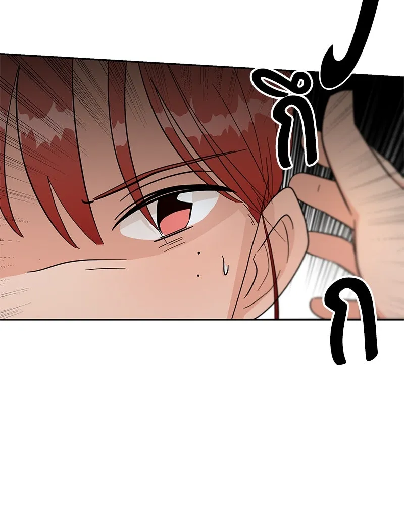 Pyramid Game เกมพีระมิด ตอนที่ 10 รูปที่ 41