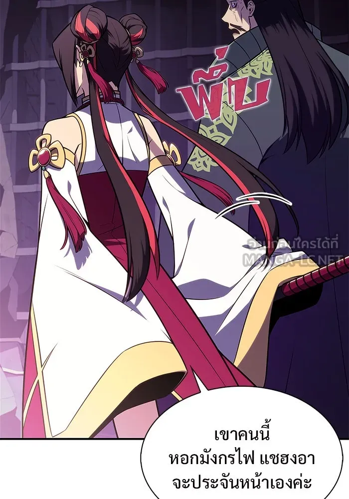 ผู้เล่นหน้าใหม่เลเวลแมกซ์ ตอนที่ 173 วิธีฝึกของรอยัลเพลเยอร์ (3) รูปที่ 42