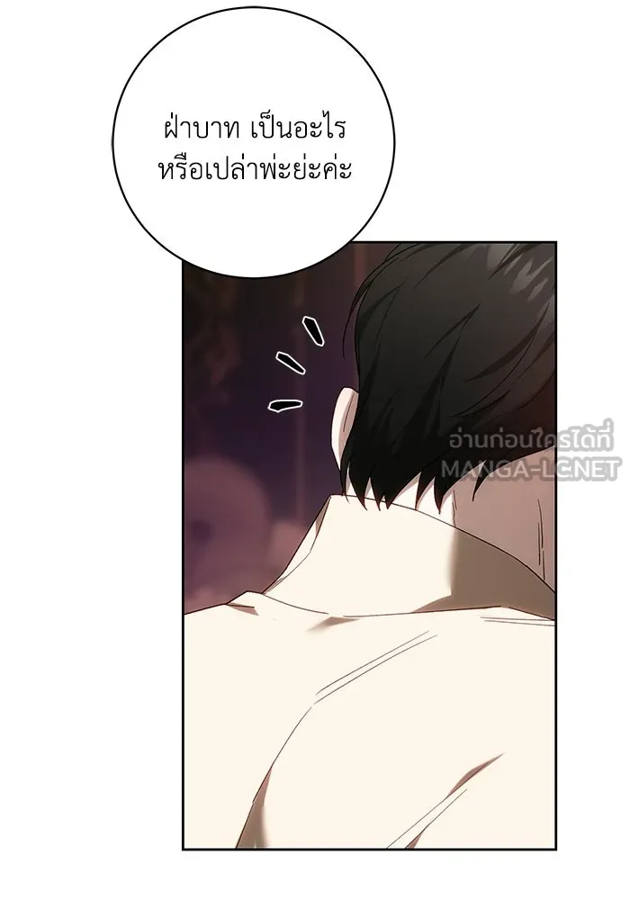ย้อนเวลาพลิกชะตาทายาท ตอนที่ 92 รูปที่ 81
