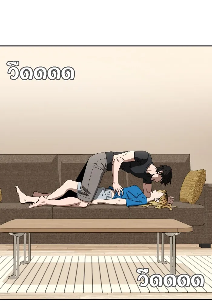 โชคชะตานำพารัก ตอนที่ 48 เปิดไฟกะพริบหน่อยสิ รูปที่ 58