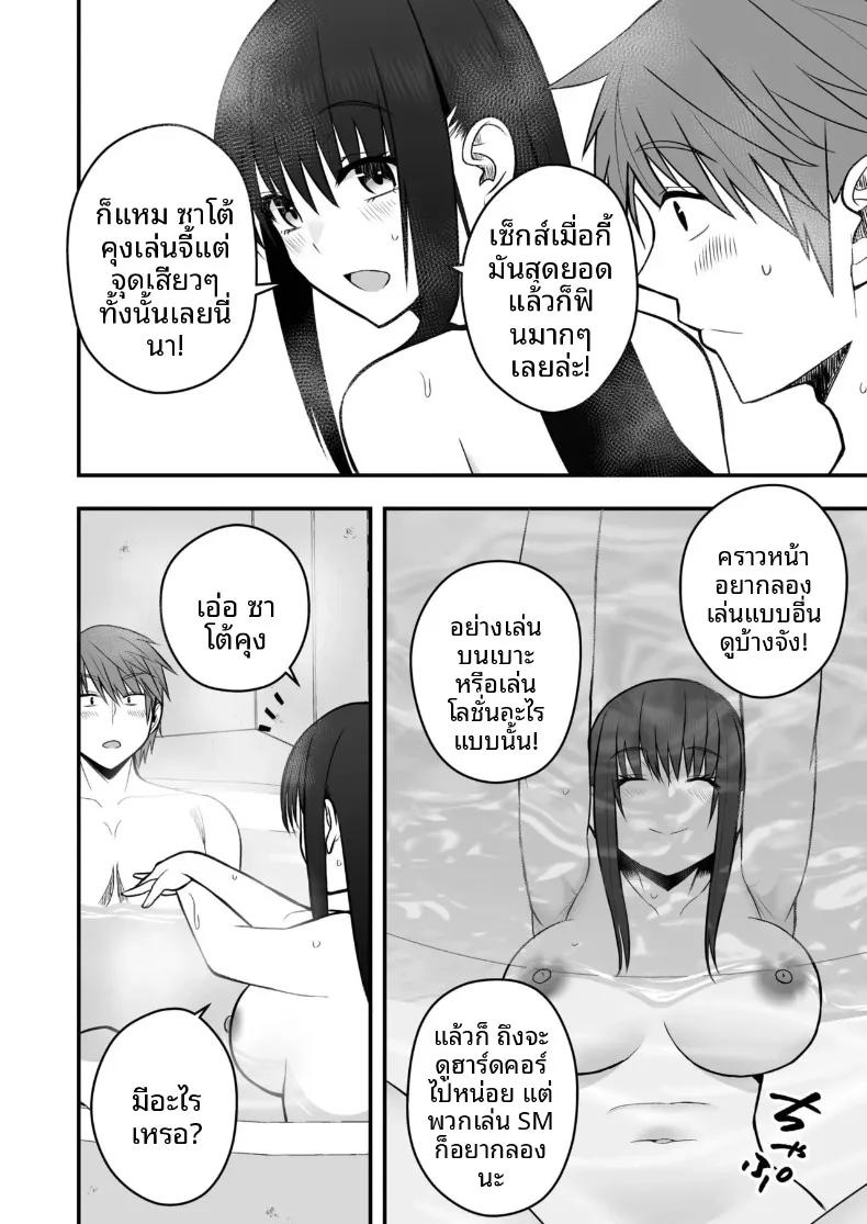 Doujin-Lc- อ่าน โดจิน มังฮวา เกาหลี ญี่ปุ่น จีน แปลไทย ตัวตนที่แท้จริงของแฟนสาว (Monaka Coji, Hijiribashi Ran) ตอนที่ 1 2 3 4 5 6 7 8 9 10 11 12 13 14 ฟรี ไม่มีโฆษณา อ่าน โดจิน Manhwa เกาหลี ญี่ปุ่น จีน เรามีครบ คัดมาให้เน้นๆ โดจิน 18+ รับประกันความฟินโดย  Doujin Lc
