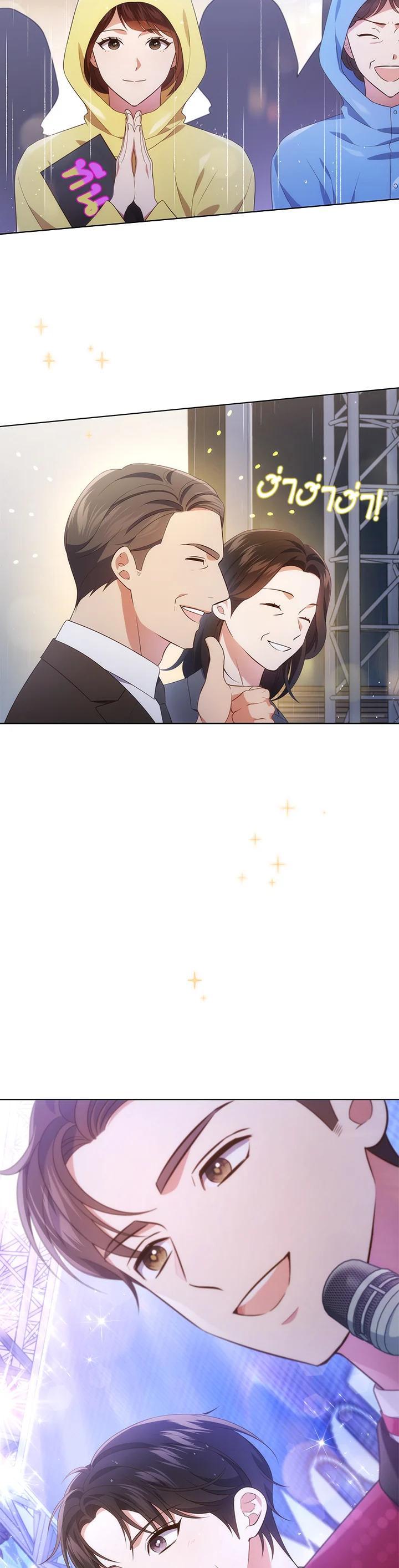 Manga-lc-com อ่านมังงะ อ่านการ์ตูน ออนไลน์ ฟรี In This Life, the Greatest Star in the Universe ตอนที่ 1 2 3 4 5 6 7 8 9 10 11 12 13 14 ฟรี ไม่มีโฆษณา Manga-lc - อ่าน มังงะ อ่าน การ์ตูน ออนไลน์ อ่านมังงะ ฟรี