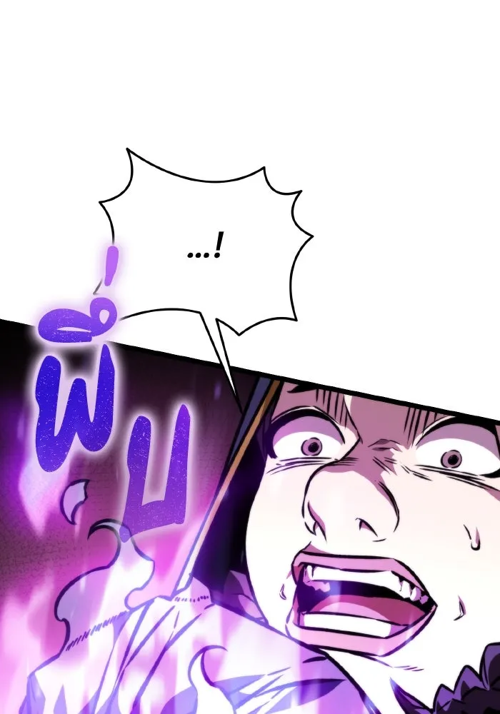 การแข่งขันของผู้เกิดใหม่ ตอนที่ 52 รูปที่ 157