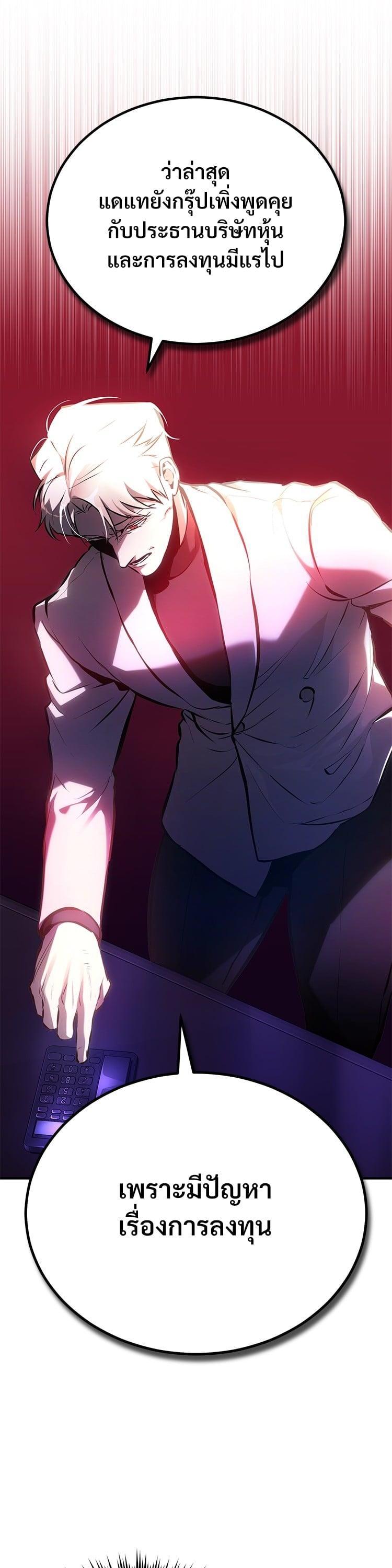 Manga-lc-com อ่านมังงะ อ่านการ์ตูน ออนไลน์ ฟรี Devil Returns To School Days ตอนที่ 1 2 3 4 5 6 7 8 9 10 11 12 13 14 ฟรี ไม่มีโฆษณา Manga-lc - อ่าน มังงะ อ่าน การ์ตูน ออนไลน์ อ่านมังงะ ฟรี