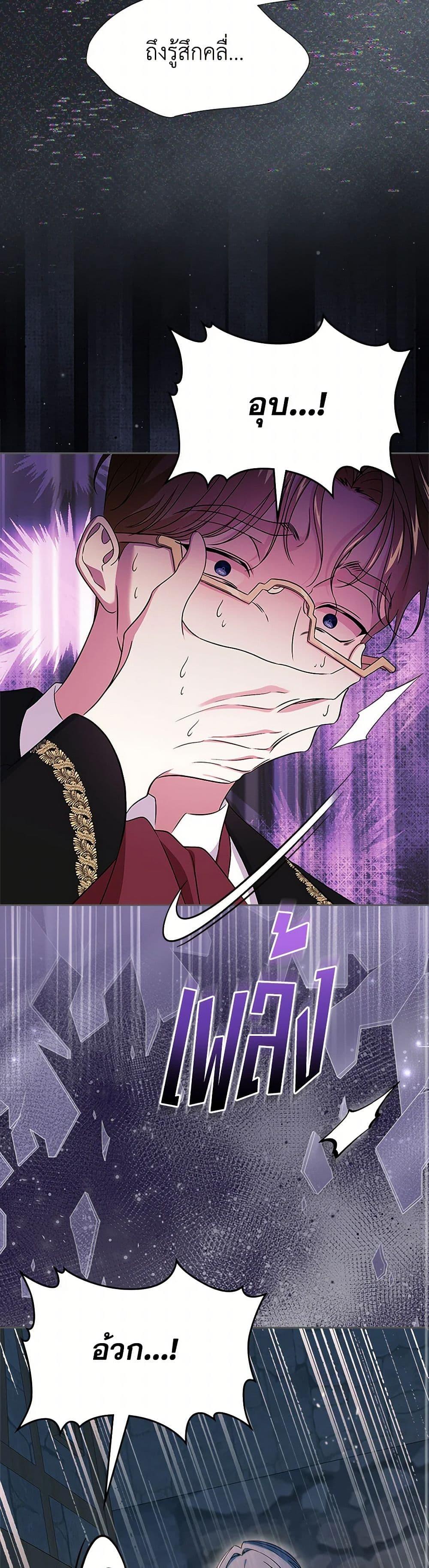 Manga-lc-com อ่านมังงะ อ่านการ์ตูน ออนไลน์ ฟรี I Stole the Heroine’s First Love ตอนที่ 1 2 3 4 5 6 7 8 9 10 11 12 13 14 ฟรี ไม่มีโฆษณา Manga-lc - อ่าน มังงะ อ่าน การ์ตูน ออนไลน์ อ่านมังงะ ฟรี