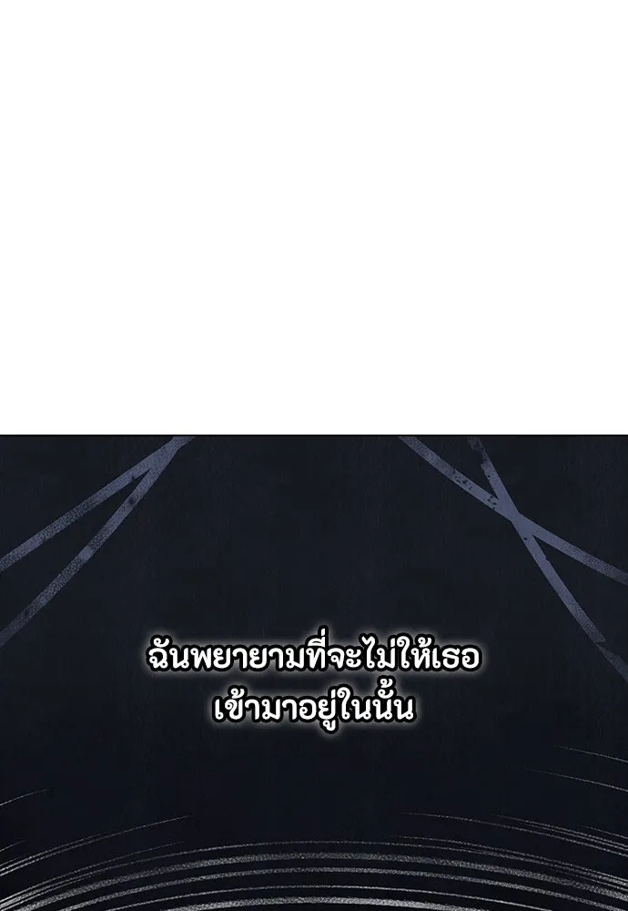 ลูกสาวตัวปลอมของท่านดยุก ตอนที่ 20 รูปที่ 43