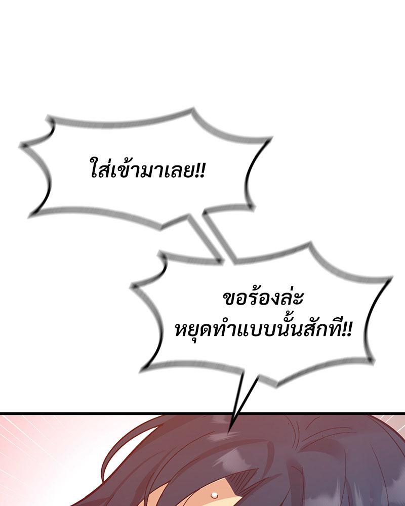 Doujin-Lc- อ่าน โดจิน มังฮวา เกาหลี ญี่ปุ่น จีน แปลไทย Playing On Hard Mode ตอนที่ 1 2 3 4 5 6 7 8 9 10 11 12 13 14 ฟรี ไม่มีโฆษณา อ่าน โดจิน Manhwa เกาหลี ญี่ปุ่น จีน เรามีครบ คัดมาให้เน้นๆ โดจิน 18+ รับประกันความฟินโดย  Doujin Lc