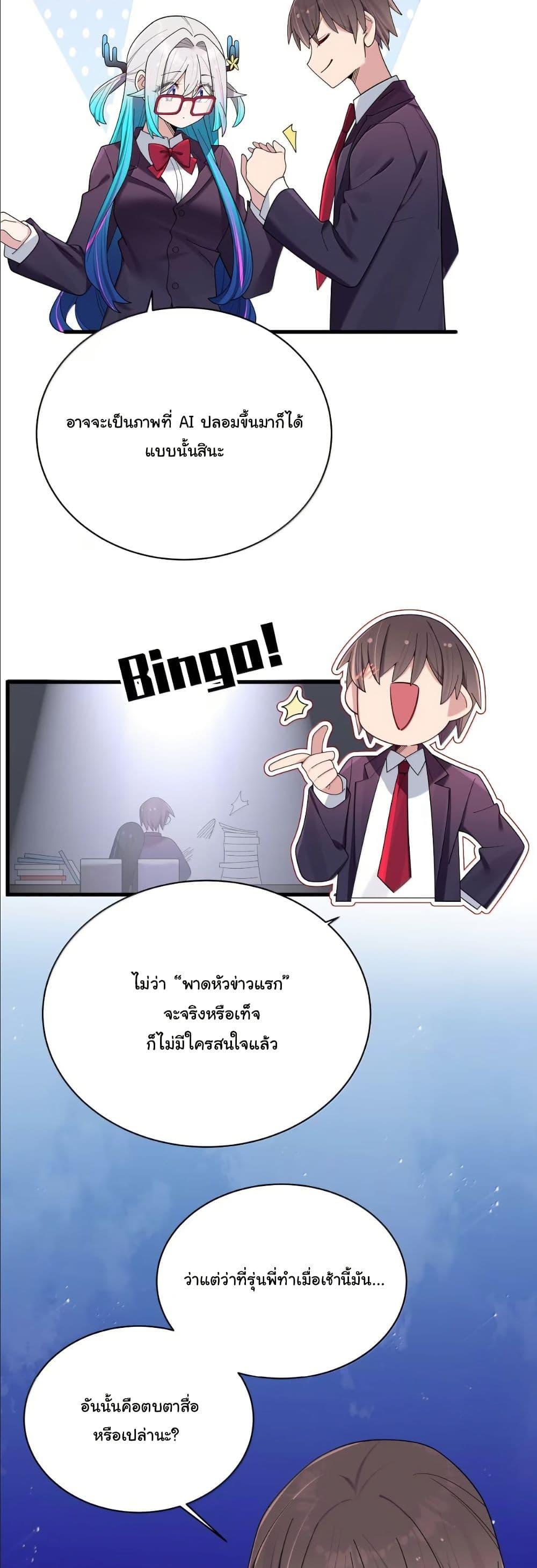 Manga-lc-com อ่านมังงะ อ่านการ์ตูน ออนไลน์ ฟรี Fake Girlfriend My Fault ตอนที่ 1 2 3 4 5 6 7 8 9 10 11 12 13 14 ฟรี ไม่มีโฆษณา Manga-lc - อ่าน มังงะ อ่าน การ์ตูน ออนไลน์ อ่านมังงะ ฟรี