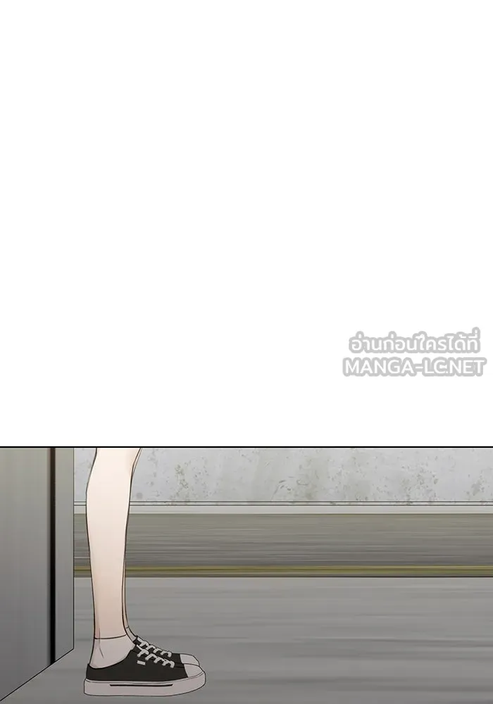 เพียงรุ่งอรุณ ตอนที่ 20 รูปที่ 99