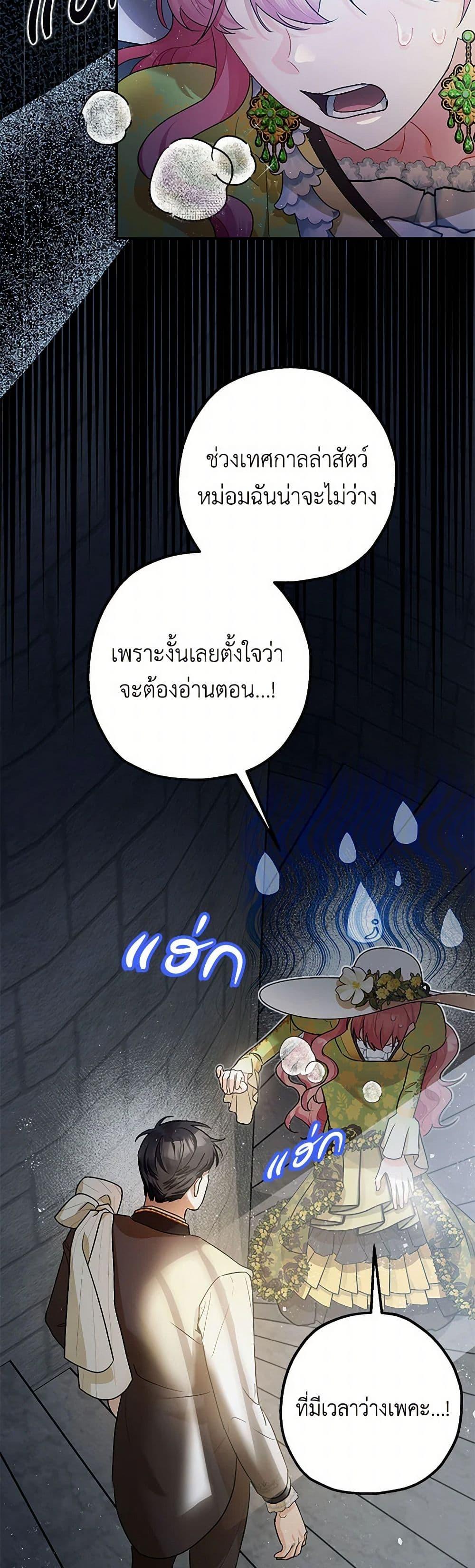 Manga-lc-com อ่านมังงะ อ่านการ์ตูน ออนไลน์ ฟรี The Tyrant’s Tranquilizer ตอนที่ 1 2 3 4 5 6 7 8 9 10 11 12 13 14 ฟรี ไม่มีโฆษณา Manga-lc - อ่าน มังงะ อ่าน การ์ตูน ออนไลน์ อ่านมังงะ ฟรี