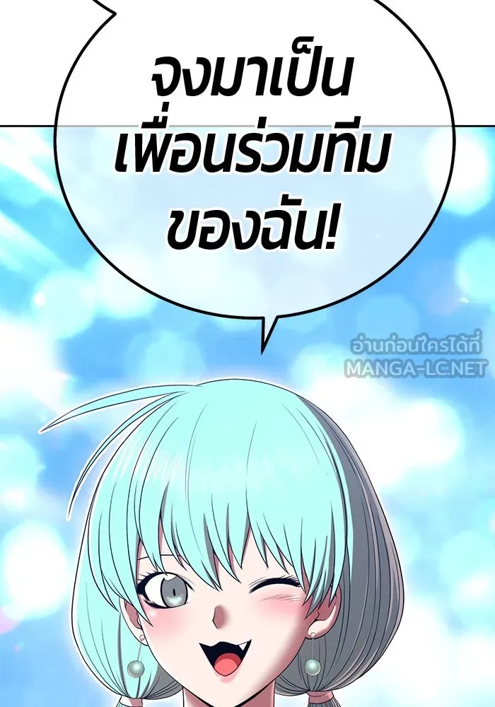 +99 ท่อนไม้พร้อมบวก ตอนที่ 21 ทีมแบตเทิลทัวร์นาเมนต์ (1) รูปที่ 408