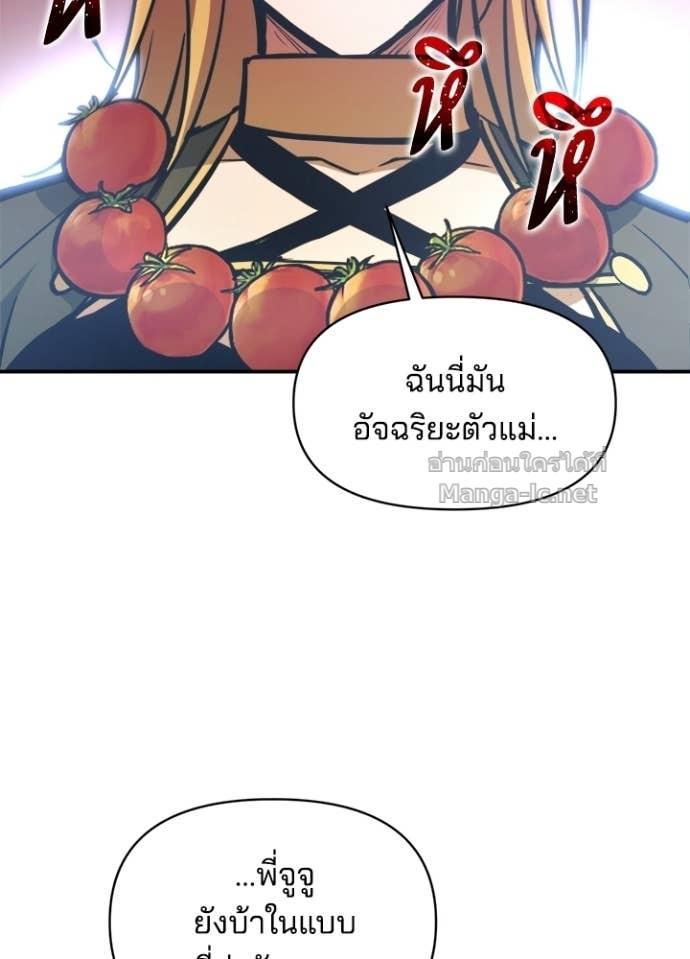 Doujin-Lc- อ่าน โดจิน มังฮวา เกาหลี ญี่ปุ่น จีน แปลไทย ผู้พิชิตเกมป้องกันฐาน ตอนที่ 1 2 3 4 5 6 7 8 9 10 11 12 13 14 ฟรี ไม่มีโฆษณา อ่าน โดจิน Manhwa เกาหลี ญี่ปุ่น จีน เรามีครบ คัดมาให้เน้นๆ โดจิน 18+ รับประกันความฟินโดย Doujin Lc