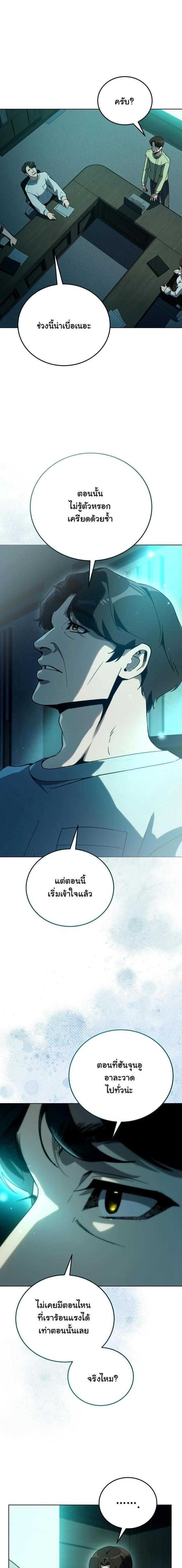 Manga-lc-com อ่านมังงะ อ่านการ์ตูน ออนไลน์ ฟรี A Thousand Faces ตอนที่ 1 2 3 4 5 6 7 8 9 10 11 12 13 14 ฟรี ไม่มีโฆษณา Manga-lc - อ่าน มังงะ อ่าน การ์ตูน ออนไลน์ อ่านมังงะ ฟรี