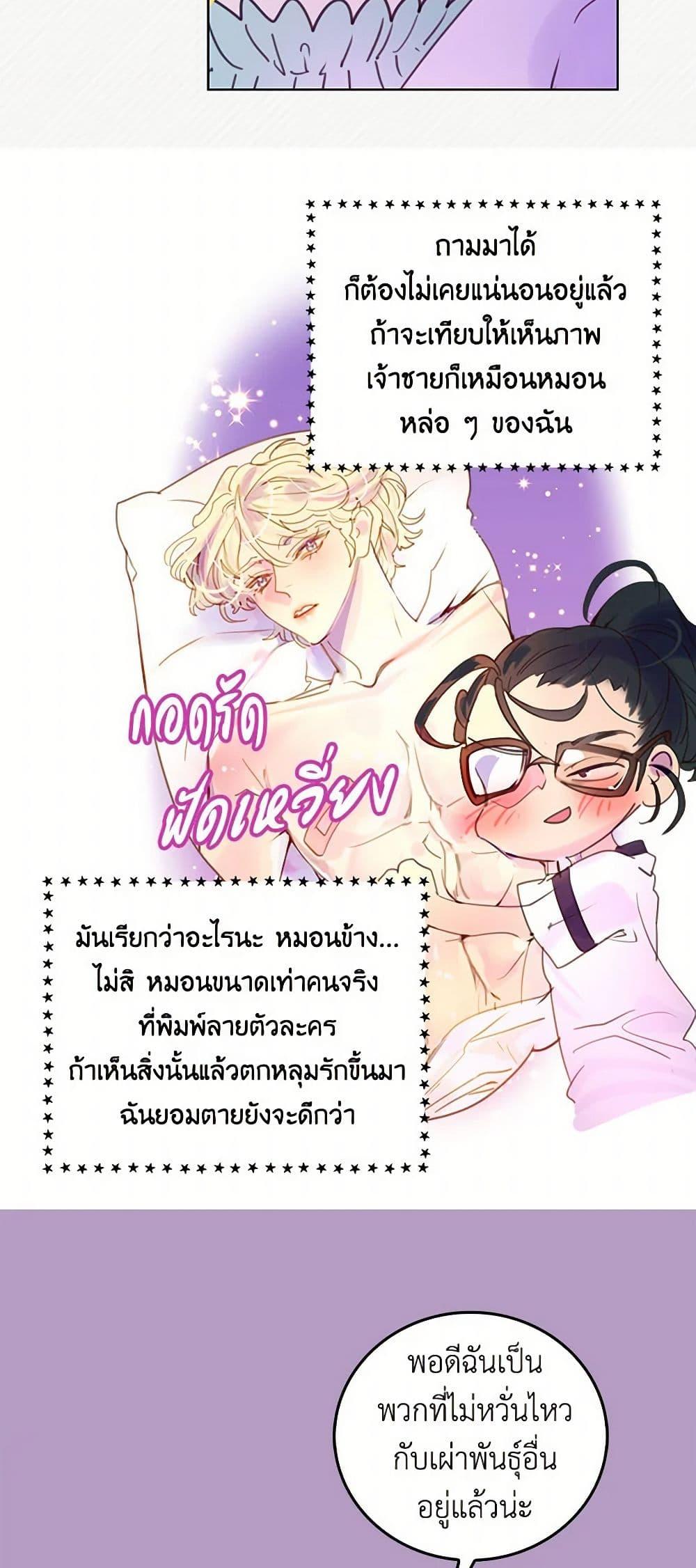 Manga-lc-com อ่านมังงะ อ่านการ์ตูน ออนไลน์ ฟรี Miss Not-So Sidekick ตอนที่ 1 2 3 4 5 6 7 8 9 10 11 12 13 14 ฟรี ไม่มีโฆษณา Manga-lc - อ่าน มังงะ อ่าน การ์ตูน ออนไลน์ อ่านมังงะ ฟรี