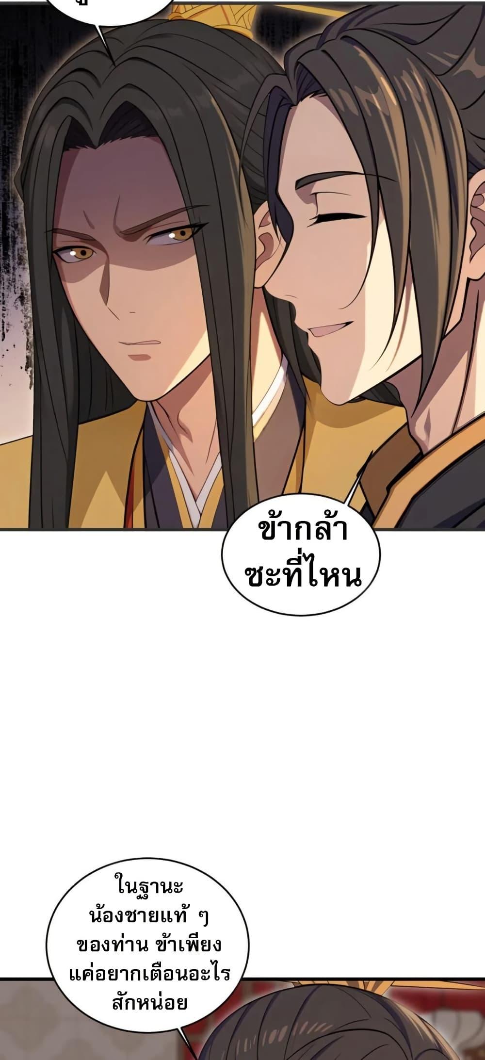 Manga-lc-com อ่านมังงะ อ่านการ์ตูน ออนไลน์ ฟรี The Villain Wants to Live One More Day ตอนที่ 1 2 3 4 5 6 7 8 9 10 11 12 13 14 ฟรี ไม่มีโฆษณา Manga-lc - อ่าน มังงะ อ่าน การ์ตูน ออนไลน์ อ่านมังงะ ฟรี