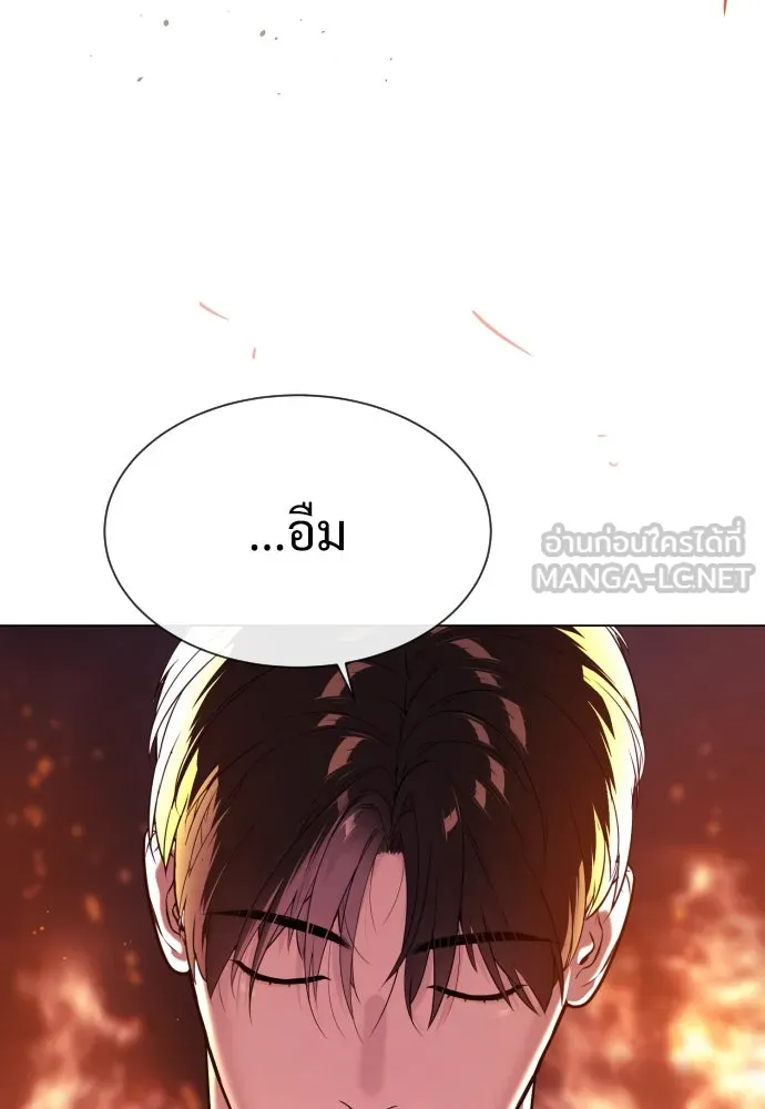 นักฆ่าย้อนวัย ตอนที่ 33 รูปที่ 192