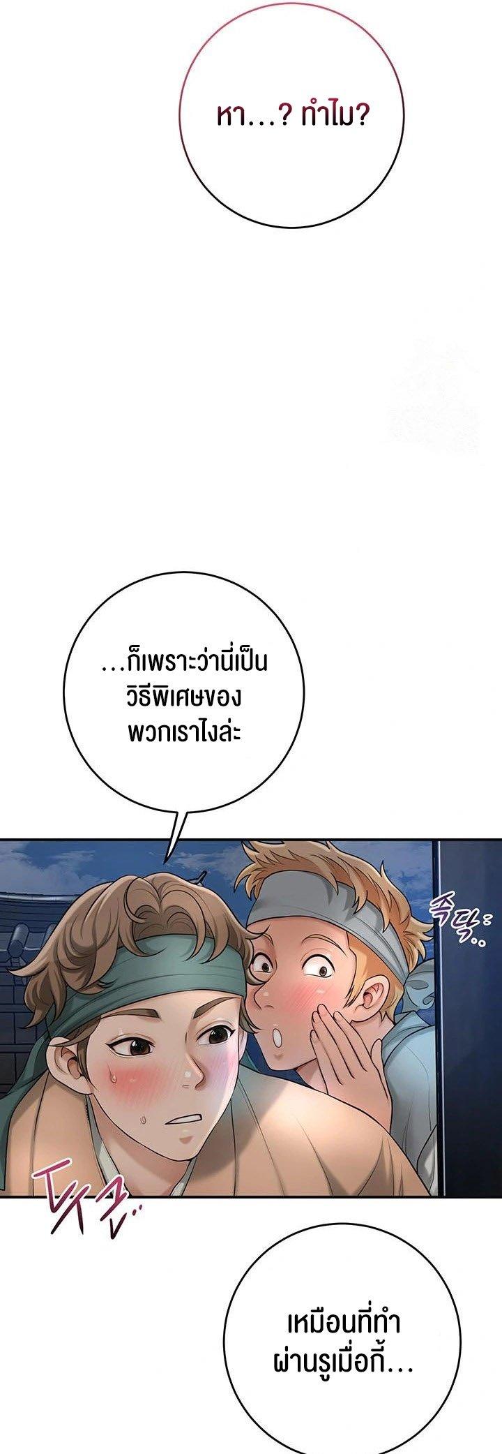 Doujin-Lc- อ่าน โดจิน มังฮวา เกาหลี ญี่ปุ่น จีน แปลไทย Brothel ตอนที่ 1 2 3 4 5 6 7 8 9 10 11 12 13 14 ฟรี ไม่มีโฆษณา อ่าน โดจิน Manhwa เกาหลี ญี่ปุ่น จีน เรามีครบ คัดมาให้เน้นๆ โดจิน 18+ รับประกันความฟินโดย  Doujin Lc
