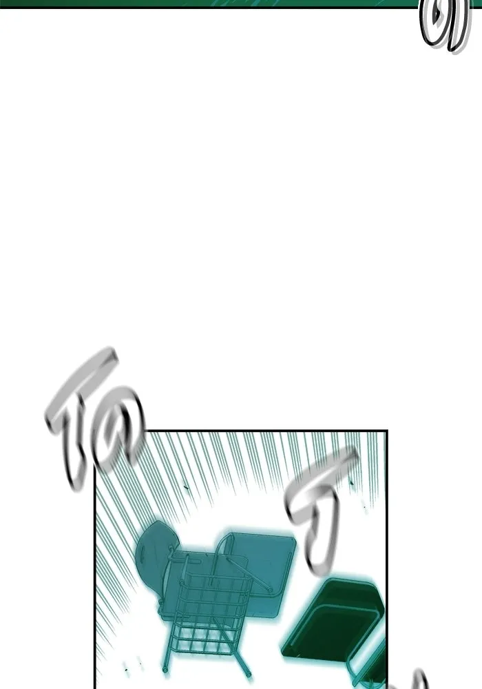 The Lone Necromancer ตอนที่ 1 รูปที่ 149