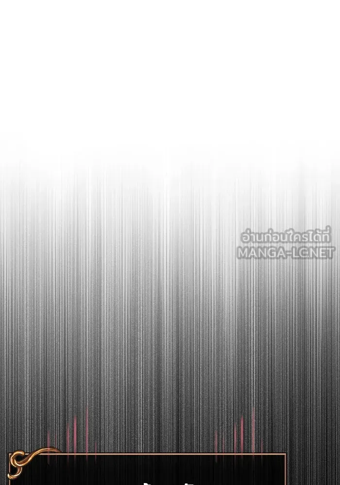 เอาชีวิตรอดในเกมฉบับคนเถื่อน ตอนที่ 89 ต่างคนต่างบันได รูปที่ 18