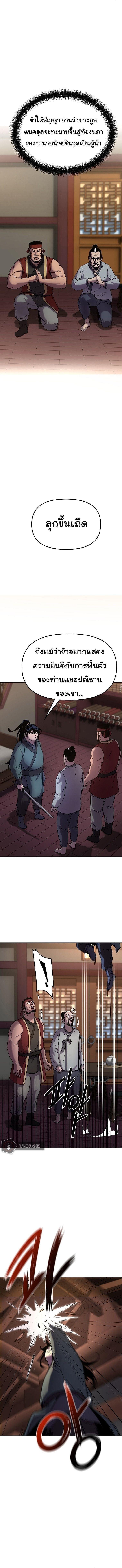 Manga-lc-com อ่านมังงะ อ่านการ์ตูน ออนไลน์ ฟรี The Reborn Ranker Chronicles ตอนที่ 1 2 3 4 5 6 7 8 9 10 11 12 13 14 ฟรี ไม่มีโฆษณา Manga-lc - อ่าน มังงะ อ่าน การ์ตูน ออนไลน์ อ่านมังงะ ฟรี