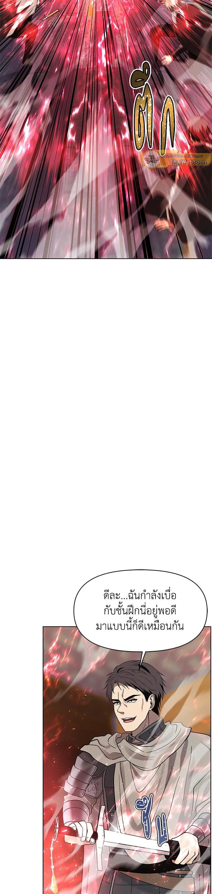 Manga-lc-com อ่านมังงะ อ่านการ์ตูน ออนไลน์ ฟรี Second Life Ranker ตอนที่ 1 2 3 4 5 6 7 8 9 10 11 12 13 14 ฟรี ไม่มีโฆษณา Manga-lc - อ่าน มังงะ อ่าน การ์ตูน ออนไลน์ อ่านมังงะ ฟรี