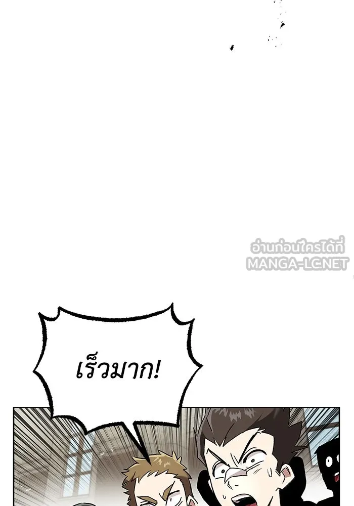 ชีวิตพลิกผันของลอร์ดผู้เกียจคร้าน ตอนที่ 15 การประเมินปลายภาค รูปที่ 51