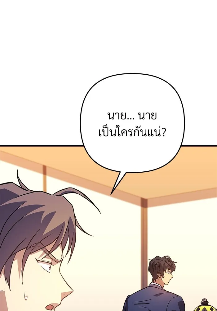 สัปดาห์นี้งดอัปตอนใหม่ ตอนที่ 77 รูปที่ 97